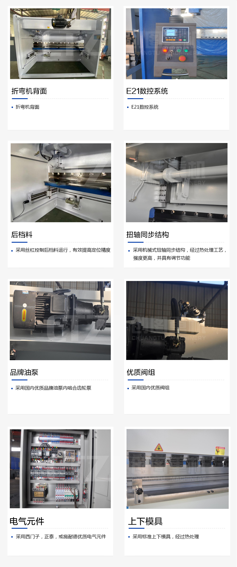 扭轴 数显华体会体育官方网站